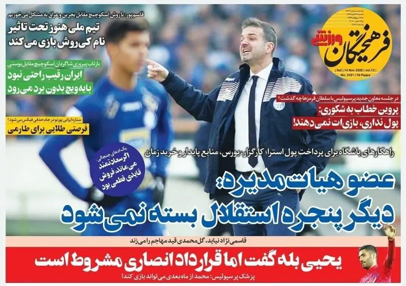 گالری