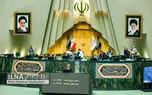 دستور کار هفته آینده مجلس؛ از مقابله با نفوذ بیگانگان تا حمایت از اجتماعات