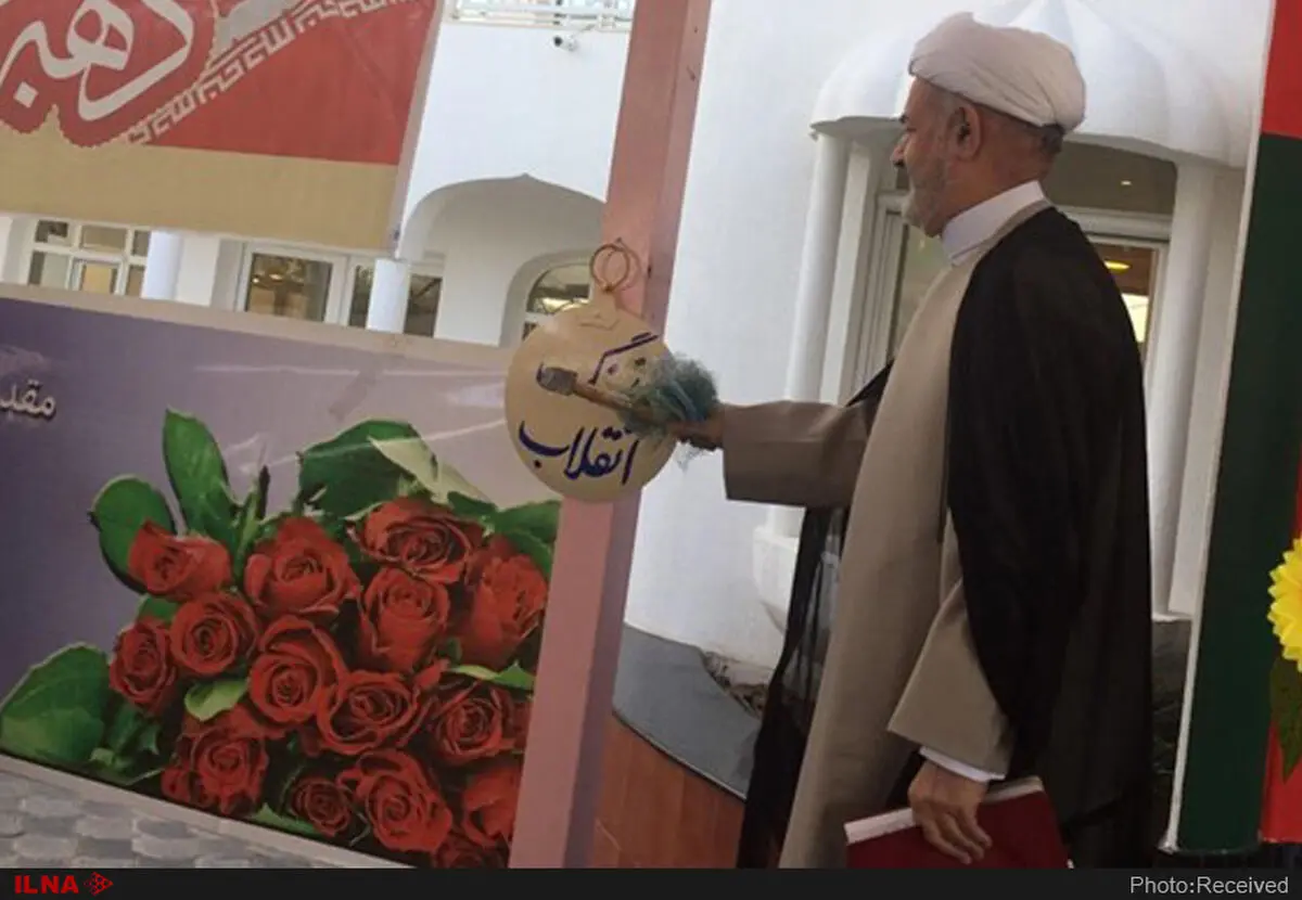 زنگ چهل سالگی انقلاب اسلامی در مسقط به صدا در آمد