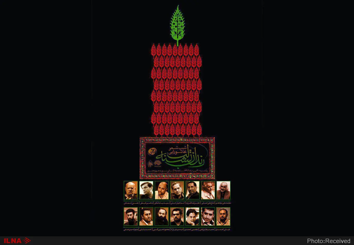 شب شعر «رندان تشنه لب» در حوزه هنری برگزار می‌شود