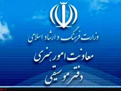 مجوزهای هنری بازنگری می‌شوند