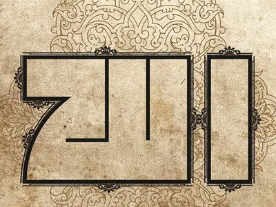 کارگاه کالیگرافی «اسماالله»