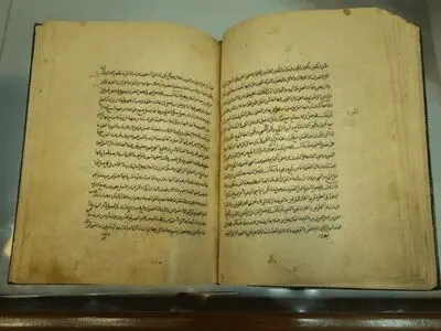 رونمایی از 2 نسخه خطی عیون اخبارالرضا (ع) در مشهد