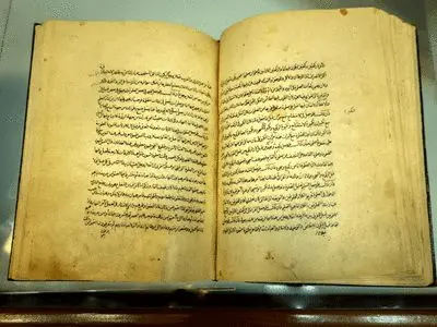 رونمایی از 2 نسخه خطی عیون اخبارالرضا (ع) در مشهد