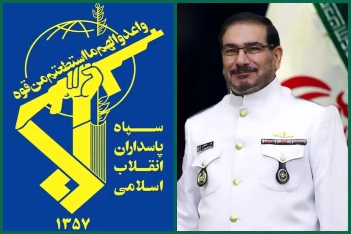 بیانیه سپاه پاسداران انقلاب اسلامی در پی شهادت امیر دریاسالار علی شمخانی