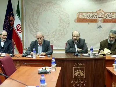 کتابِ «بیست مقاله قزوینی» در کتابخانه ملی بررسی شد