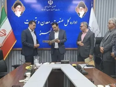 انتصاب معاون امور بازرگانی و توسعه تجارت با هدف توسعه صادرات غیرنفتی