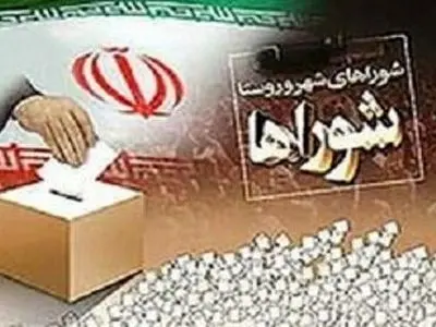 ۴۳۲ شعبه دادسرا و ۲۵۲ شعبه دادگاه برای رسیدگی به جرایم انتخاباتی تعیین شده است