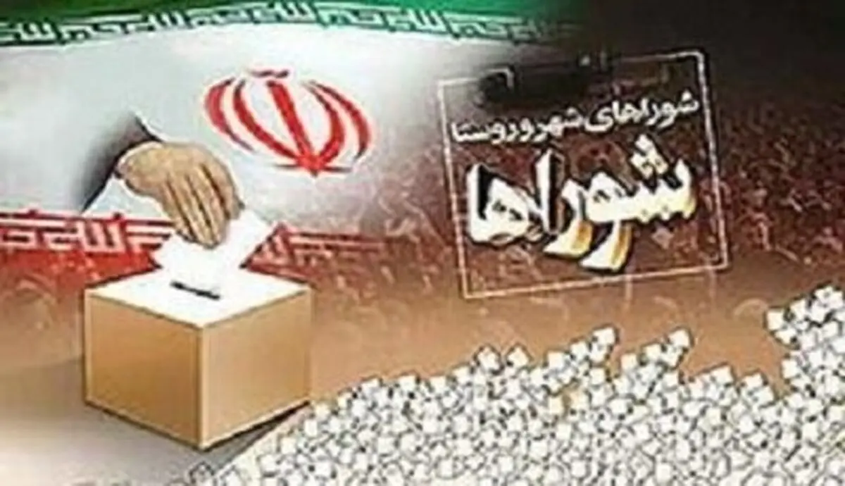 ۴۳۲ شعبه دادسرا و ۲۵۲ شعبه دادگاه برای رسیدگی به جرایم انتخاباتی تعیین شده است