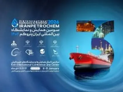 جزیره کیش میزبان بزرگ‌ترین رویداد پتروشیمی کشور ؛ ایران پتروکم 2026