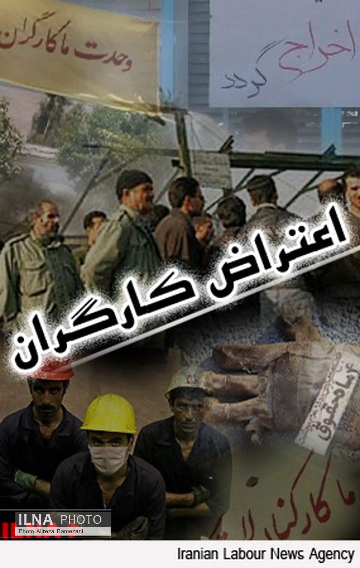 ادامه اعتراض کارگران فاز ۲۲و ۲۴ عسلویه
