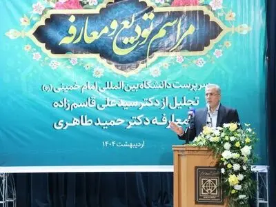 توسعه فرهنگی قزوین با تأسیس دانشکده هنر