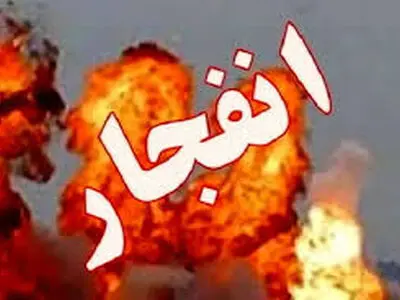 امحای مهمات تاریخ گذشته در خرم‌آباد