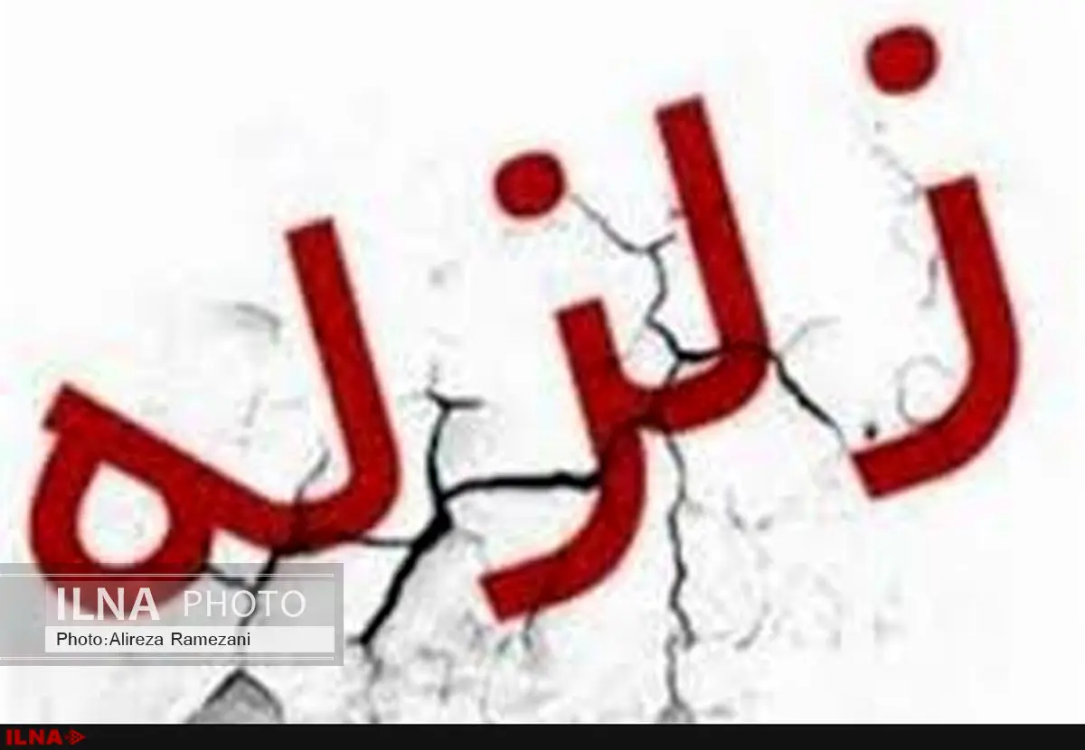 بندر مقام هرمزگان لرزید