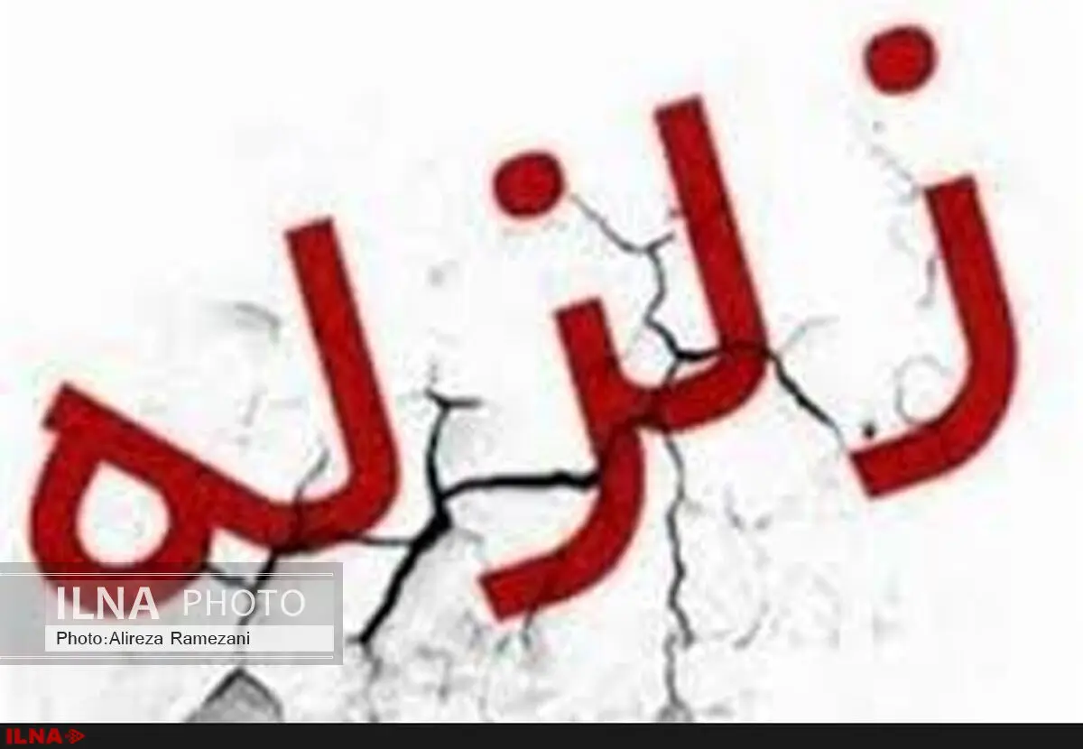 بندر مقام هرمزگان لرزید