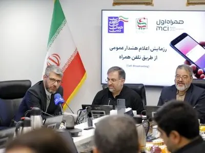 موفقیت همراه اول در اجرای رزمایش ملی هشدار عمومی تأیید شد