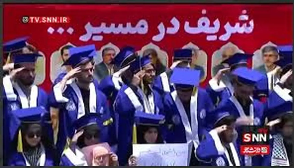 احترام نظامی دانشجویان شریف به پیکر سرداران شهید/فیلم