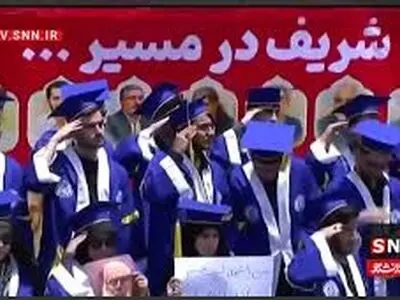 احترام نظامی دانشجویان شریف به پیکر سرداران شهید/فیلم