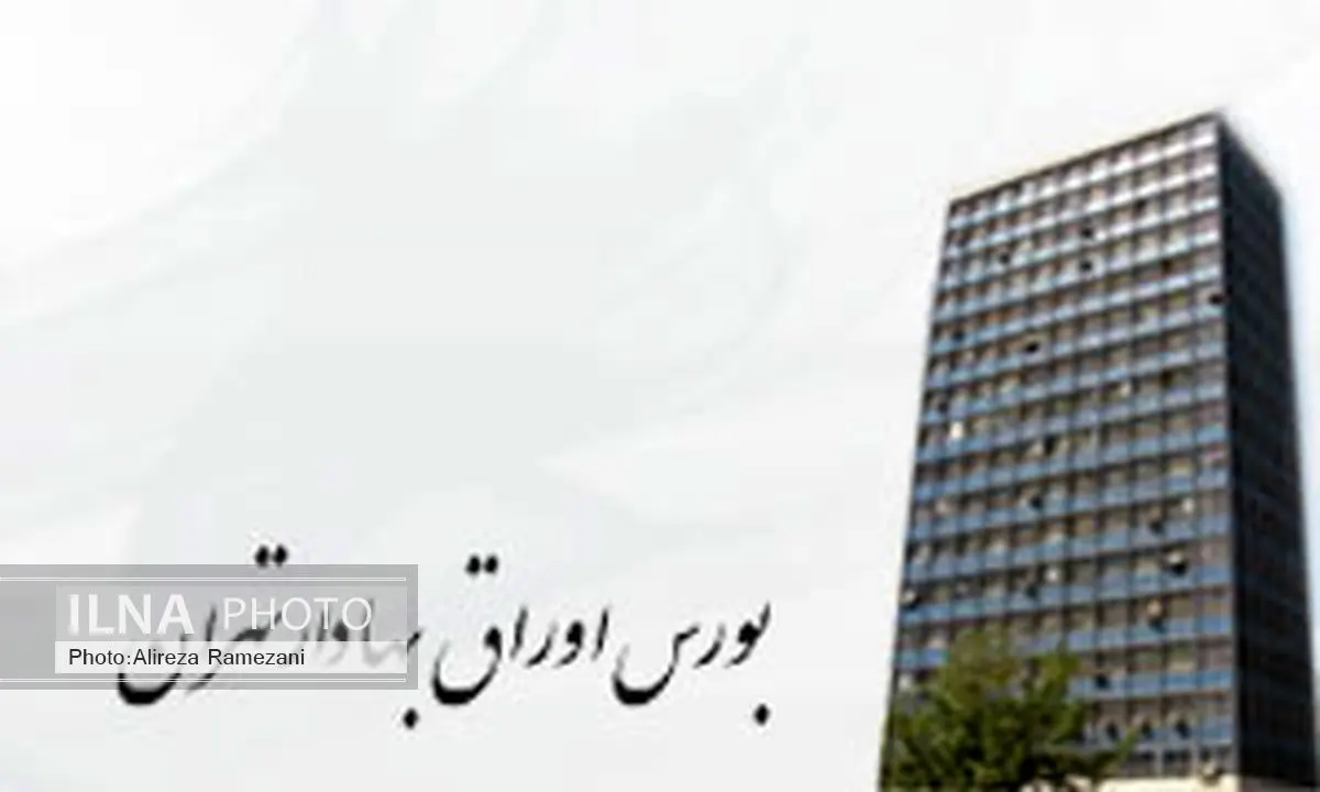 در یکصدمین جلسه هیئت پذیرش با پذیرش سه شرکت در بورس تهران موافقت شد