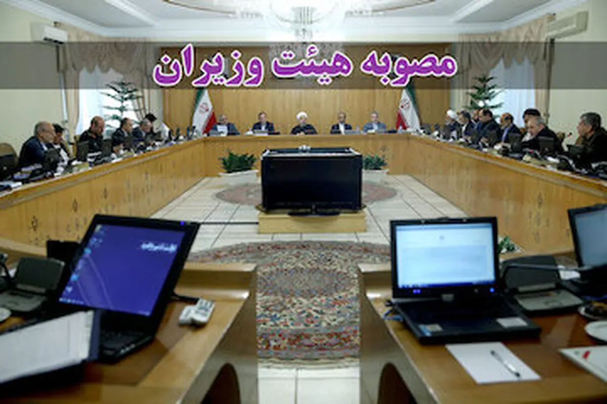 اختصاص ۷۰۰ میلیون یورو برای احداث راه آهن زاهدان-بیرجند/۶۶۷ میلیون یورو برای تأمین واگن قطارهای شهری کلان‌شهرها 