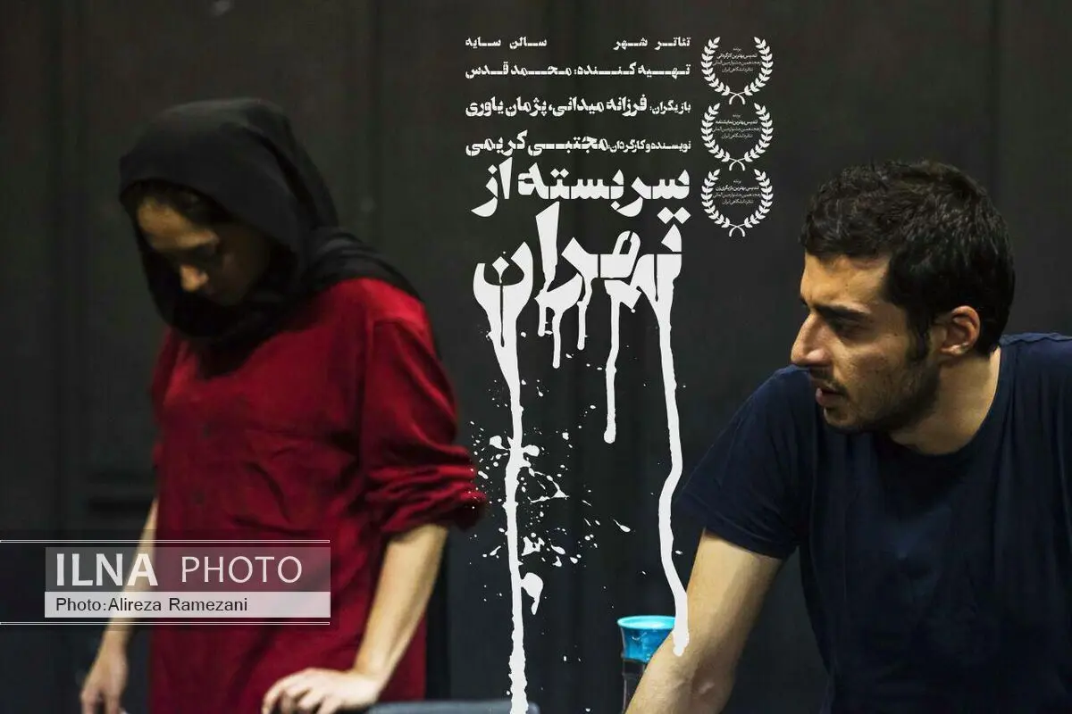 اجرای اثر برتر جشنواره تئاتر دانشگاهی در سالن سایه 