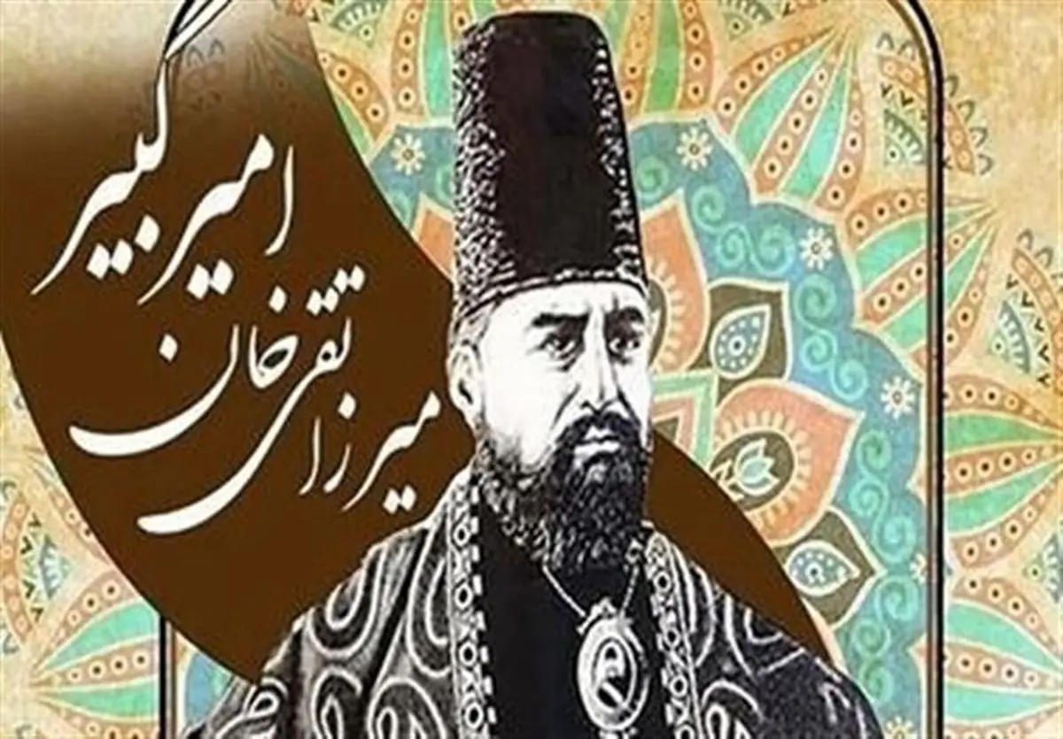 امیرکبیر چگونه بحران کم آبی تهران را حل کرد؟