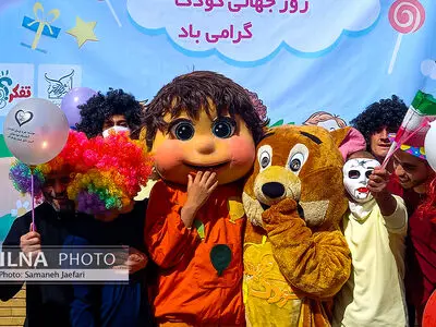 جشن روز جهانی کودک در آسایشگاه شهید بهشتی مشهد