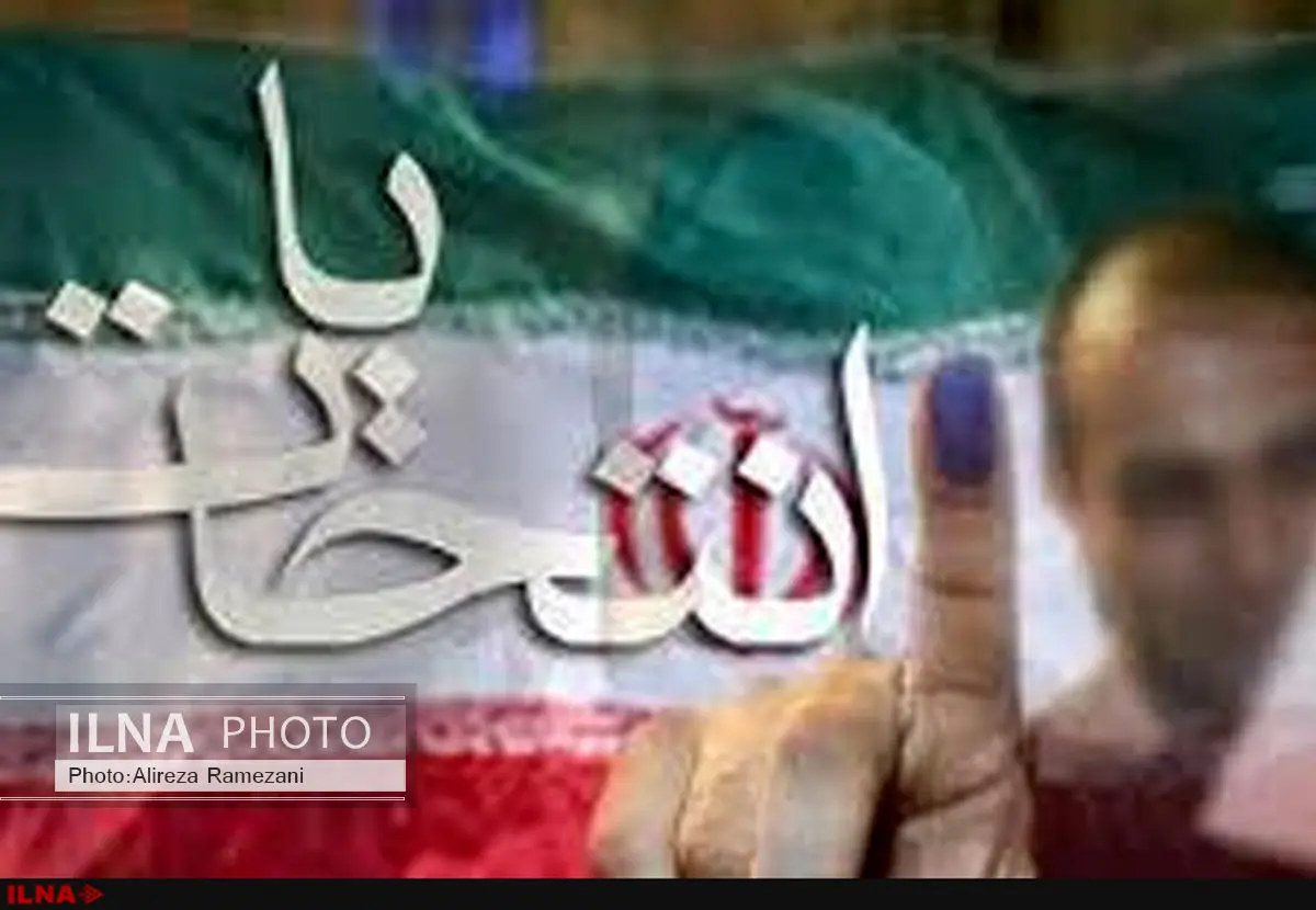 اسامی داوطلبانی که در اولین روز برای انتخابات خبرگان ثبت‌نام کردند
