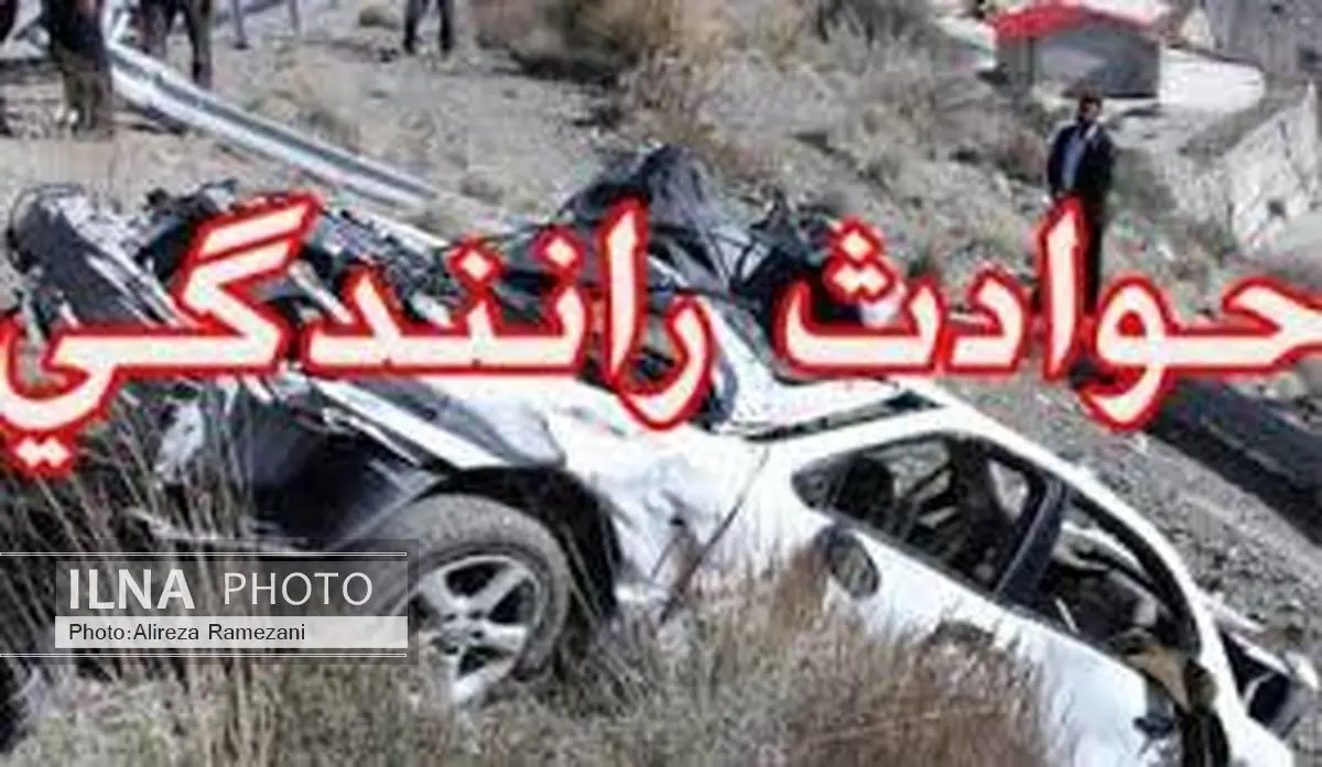 کاهش تصادفات منجر به فوت در لرستان