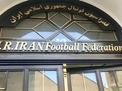 توضیحات رئیس کمیته حقوقی فدراسیون فوتبال درخصوص تأیید نهایی اساسنامه توسط FIFA