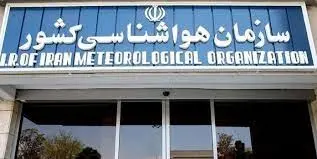 تداوم بارش برف و باران تا روز جمعه در برخی مناطق/ خلیج فارس طوفانی میشود