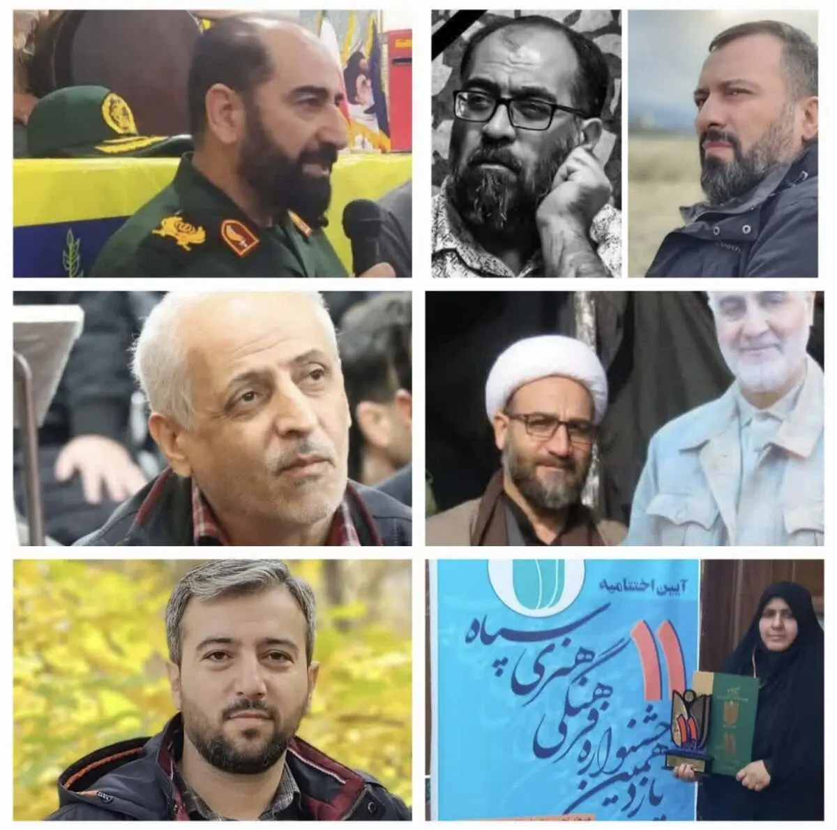 بیانیه شماره ۱ سپاه امام حسن مجتبی (علیه‌السلام) استان البرز