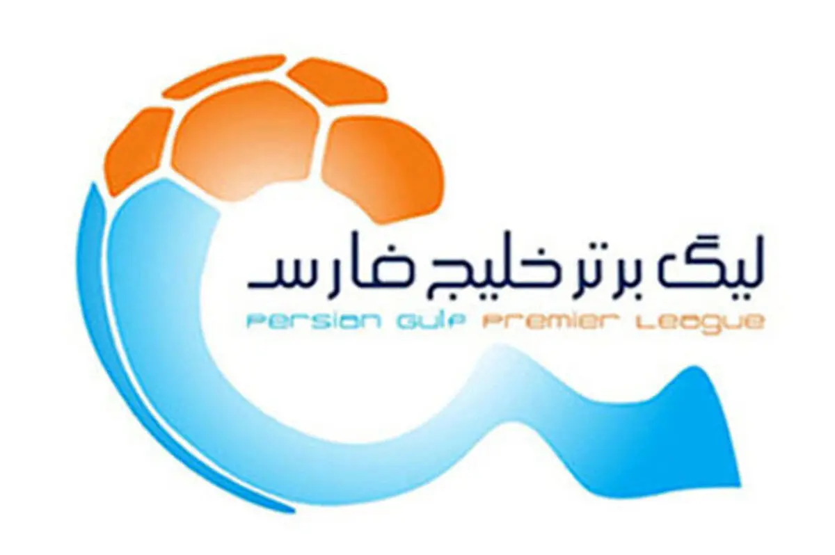 کانون هواداران را منحل کنید/ از سایت‌های هواداری شکایت کنید (متن نامه)