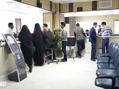 فعالیت شعب سازمان تأمین اجتماعی در روزهای پنج‌شنبه و جمعه + لینک
