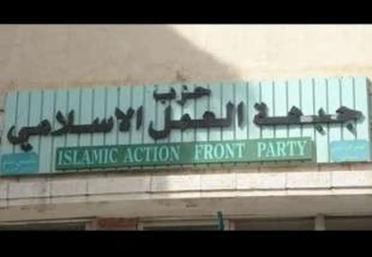 پیام جبهه عمل اسلامی لبنان در پی درگذشت حسین شیخ‌الاسلام