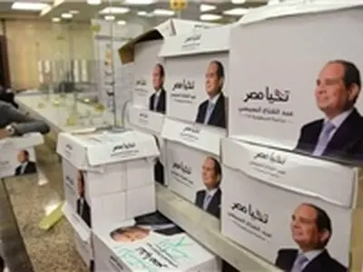 مصر: انتخابات ریاست‌جمهوری با ۲ نامزد برگزار می‌شود
