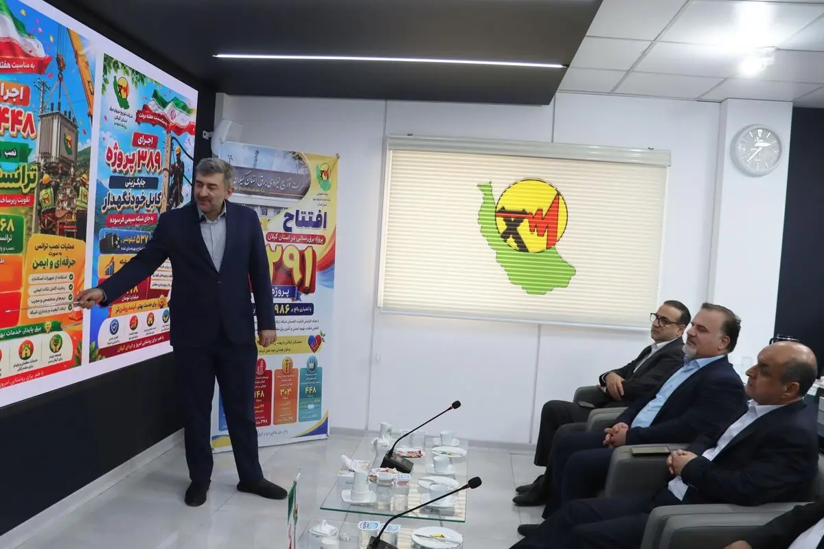 جهش زیرساختی برق گیلان؛ افتتاح حدود ۲ همت طرح برق رسانی