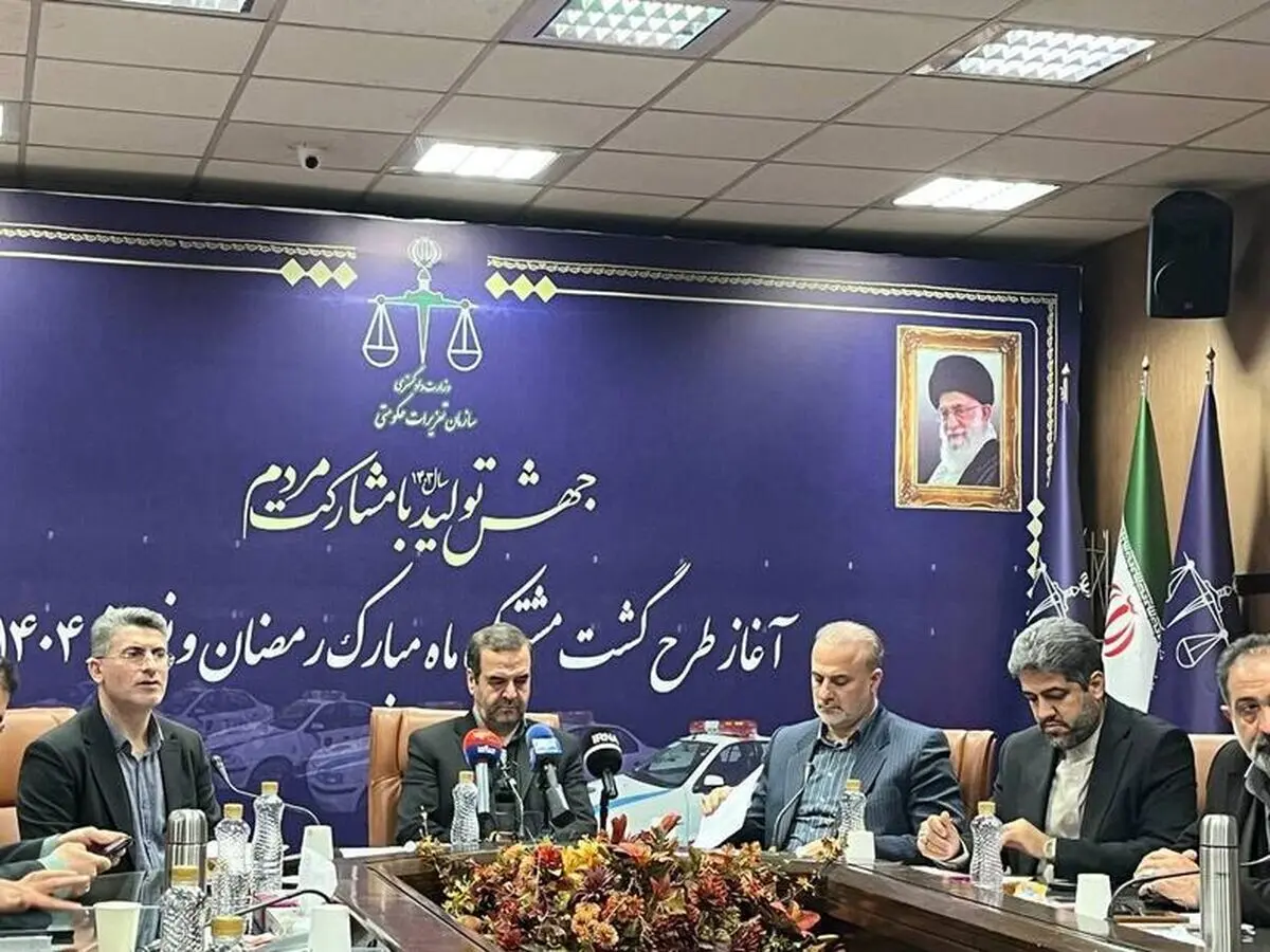 طرح گشت مشترک ماه رمضان و نوروز ۱۴۰۴ سازمان تعزیرات حکومتی از امروز تا ۱۵ فروردین برگزار می‌شود