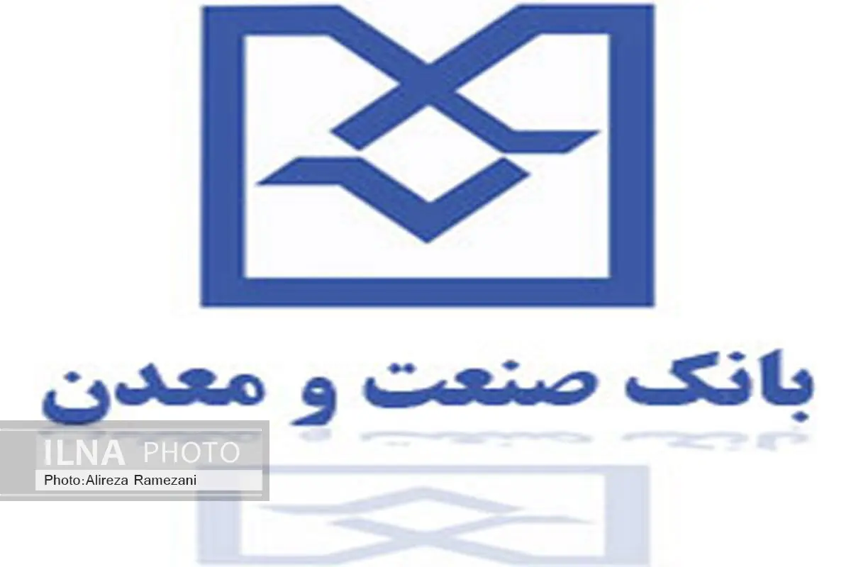 بانک صنایع کوچک تاسیس شود/3 میلیارد دلار گشایش اعتبار از صندوق توسعه ملی