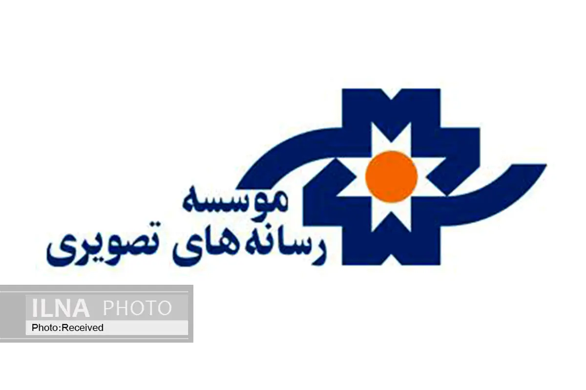 موسسه رسانههای تصویری به تاریخ پیوست