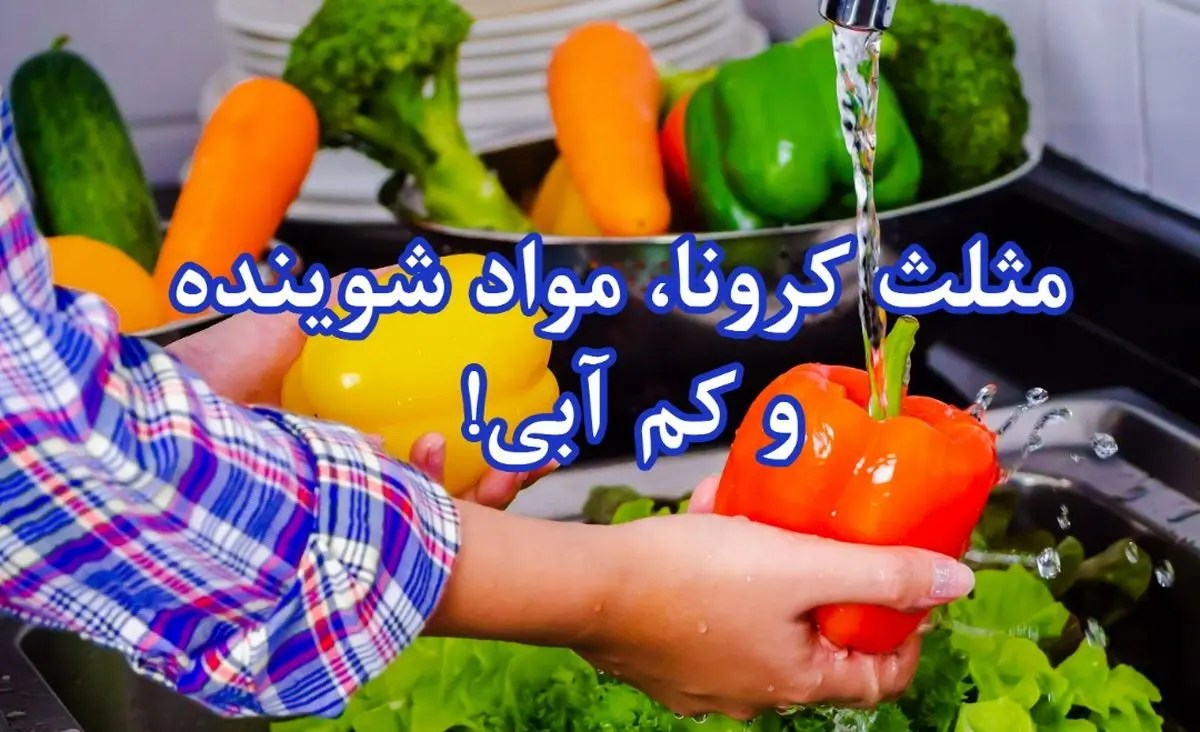 آسیب‌های پنهان ویروس کرونا!