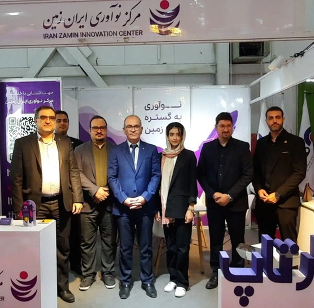 تسریع تحقق اکوسیستم دیجیتال در صنعت بانکداری با انتقال تجربیات بانک ایران‌زمین به بانک‌ها

