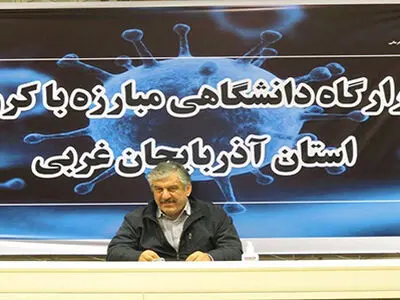 افزایش تعداد مبتلایان بیماری کرونا در آذربایجان غربی/ ۵۰ درصد جانبازان شیمیایی و سالمندان استان واکسینه شدند