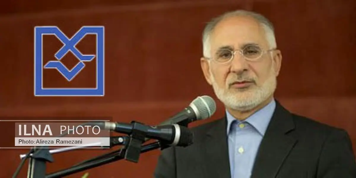 بانک صنعت ومعدن سهامدار یک بانک بزرگ اروپایی شد