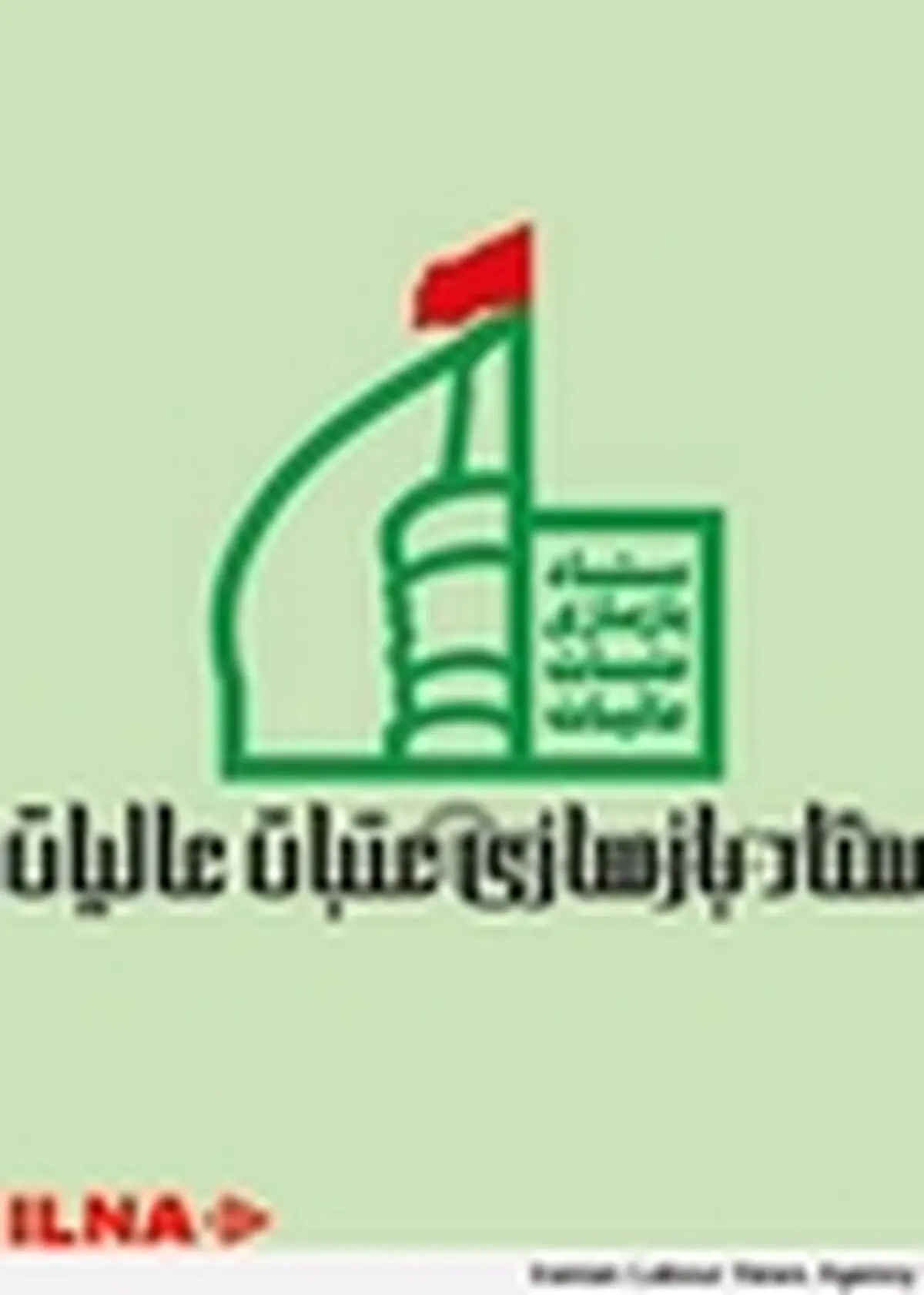 اعزام پزشکان ایرانی به کربلا در آستانه روز عرفه