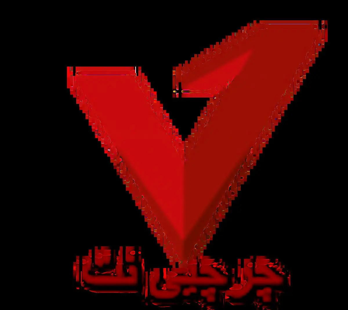 سایت نیازمندی‌ها