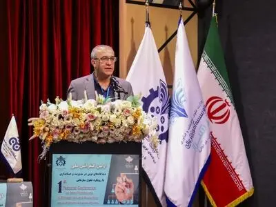 برگزاری اولین کنفرانس ملی دیدگاه های نوین در مدیریت و حسابداری با رویکرد تحول سازمانی