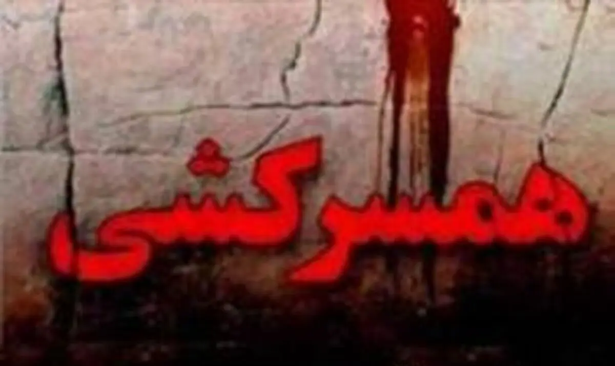 "ازدواج غیرخردمندانه" روح جامعه را آزار می‌دهد/ در ایران مرد مصون و اعتبار اجتماعی خانواده با "زن" است