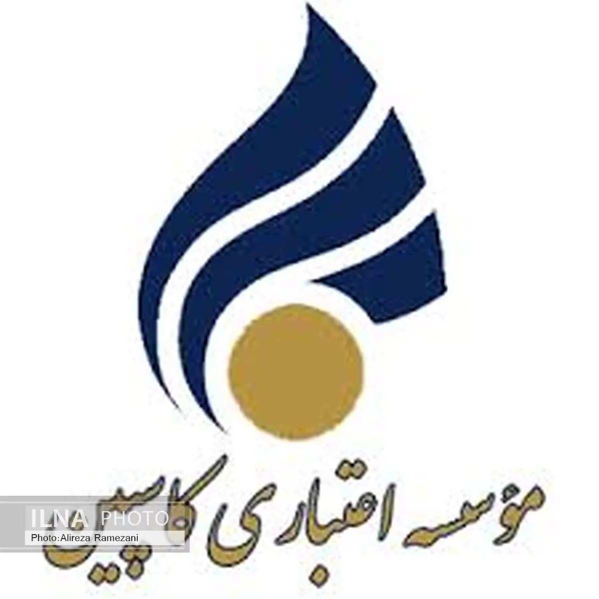 موسسه کاسپین موظف به ایفای تعهدات تعاونی اعتبار فرشتگان است 