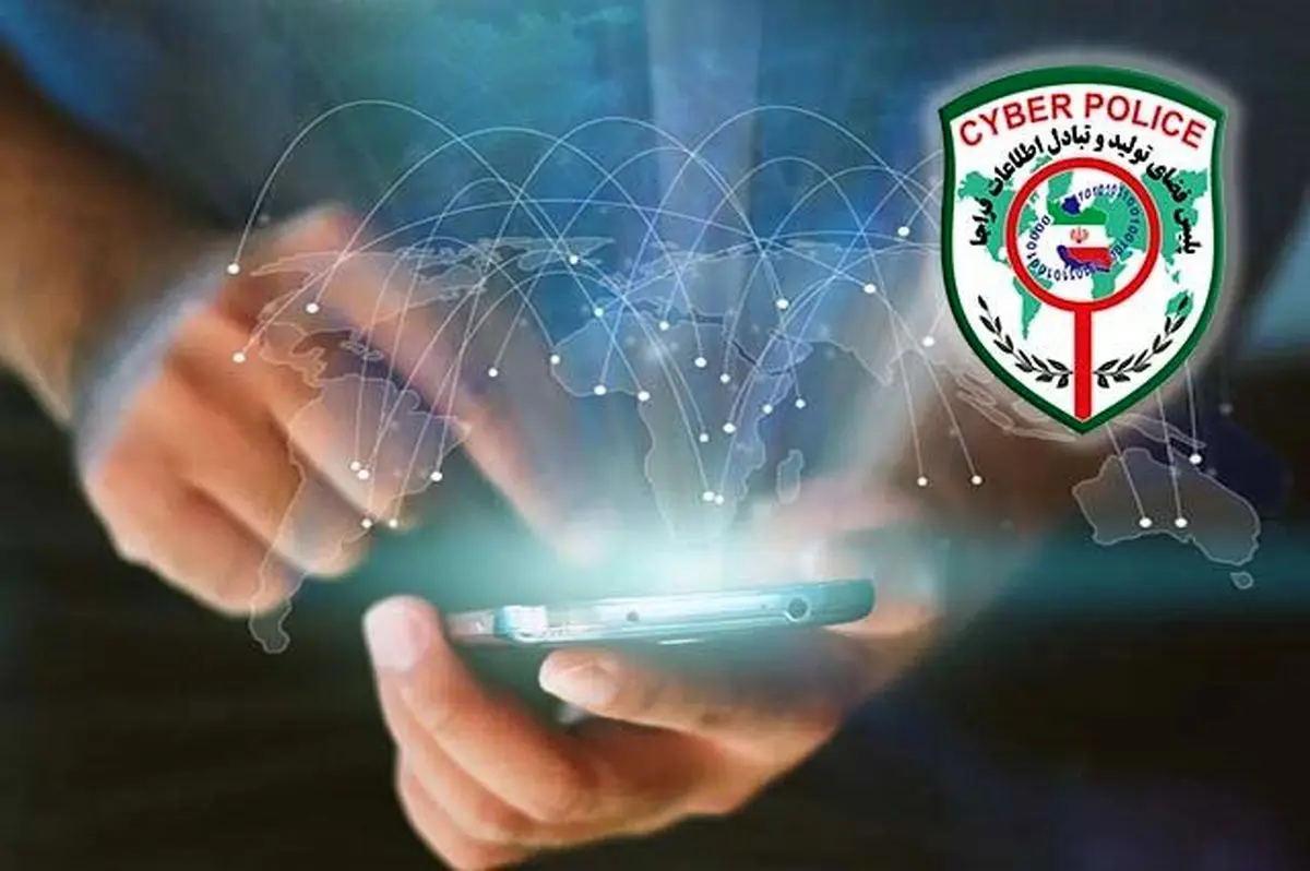 هشدار پلیس فتا درباره کلاهبرداری با عنوان «وام فوری»